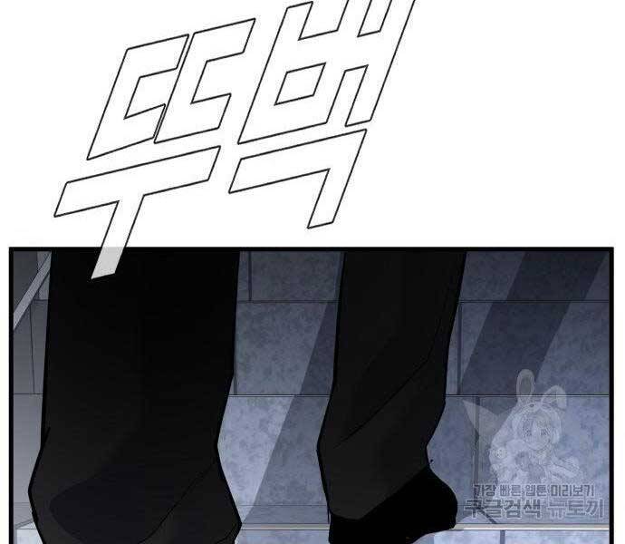 Bố Tôi Là Đặc Vụ Chapter 51.5 - Trang 2