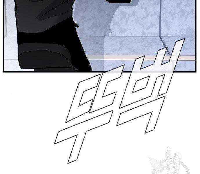 Bố Tôi Là Đặc Vụ Chapter 51.5 - Trang 2