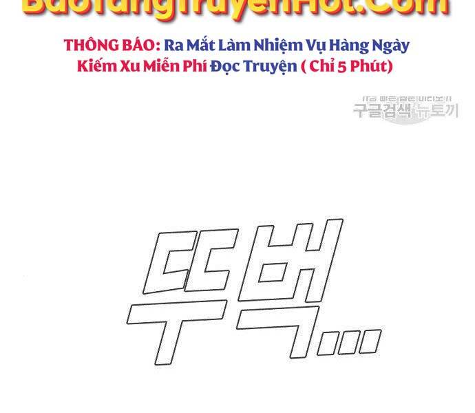 Bố Tôi Là Đặc Vụ Chapter 51.5 - Trang 2