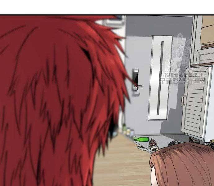 Bố Tôi Là Đặc Vụ Chapter 51.5 - Trang 2