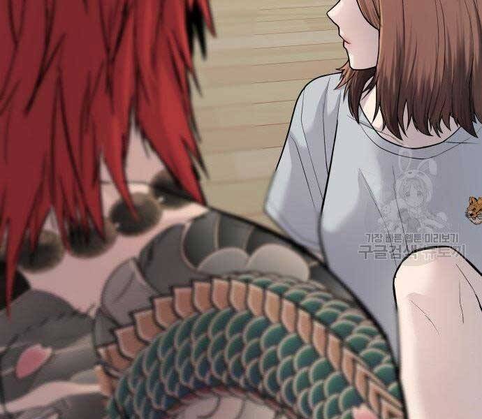 Bố Tôi Là Đặc Vụ Chapter 51.5 - Trang 2