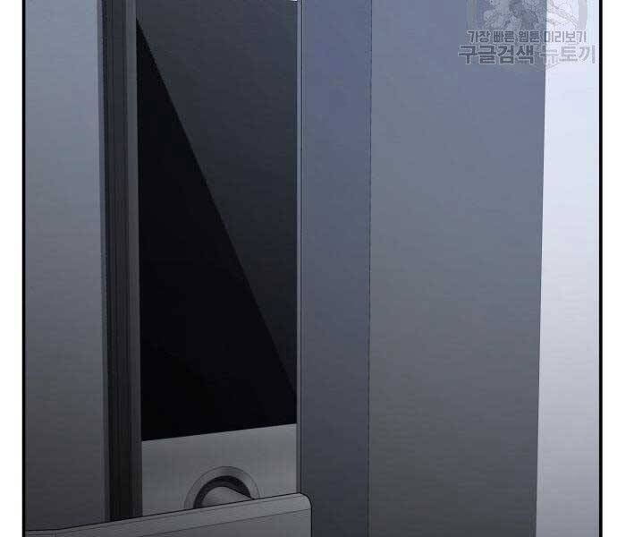 Bố Tôi Là Đặc Vụ Chapter 51.5 - Trang 2