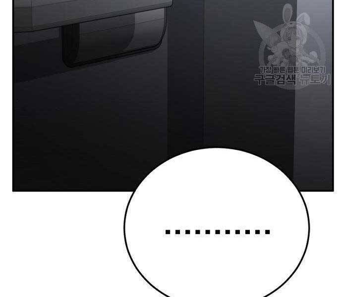 Bố Tôi Là Đặc Vụ Chapter 51.5 - Trang 2