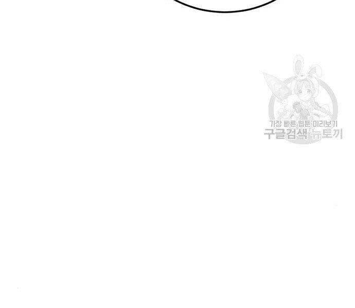 Bố Tôi Là Đặc Vụ Chapter 51.5 - Trang 2