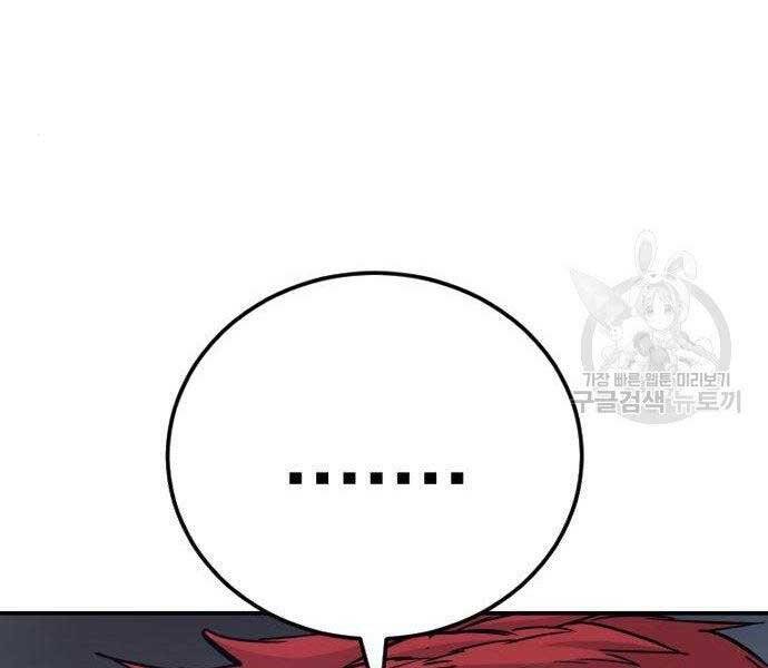 Bố Tôi Là Đặc Vụ Chapter 51.5 - Trang 2