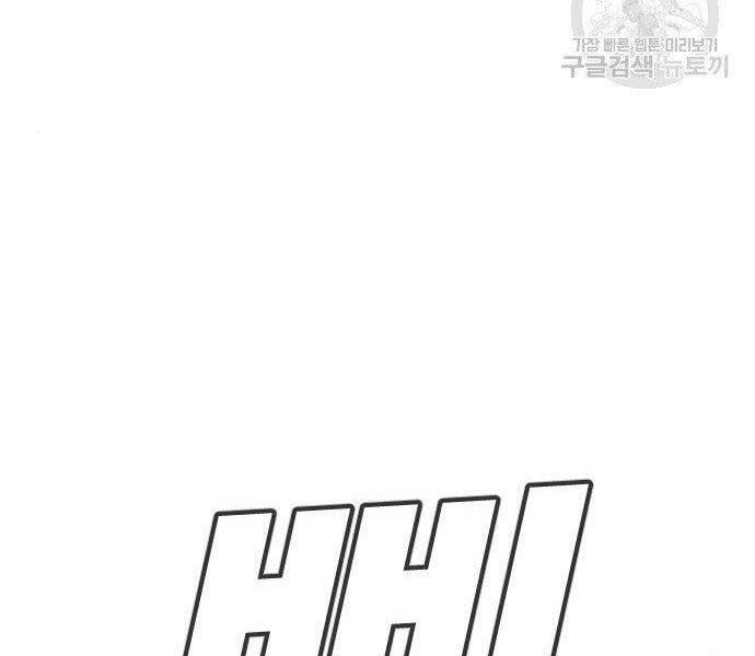 Bố Tôi Là Đặc Vụ Chapter 51.5 - Trang 2