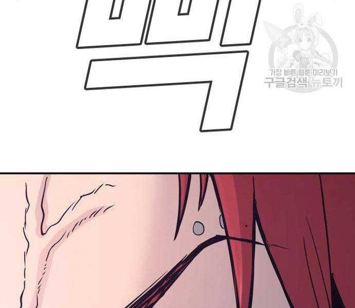 Bố Tôi Là Đặc Vụ Chapter 51.5 - Trang 2