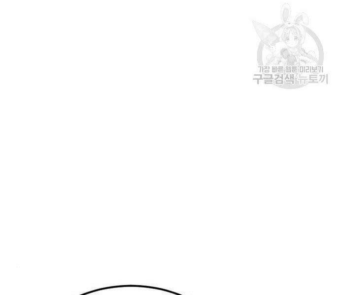 Bố Tôi Là Đặc Vụ Chapter 51.5 - Trang 2