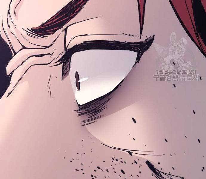 Bố Tôi Là Đặc Vụ Chapter 51.5 - Trang 2