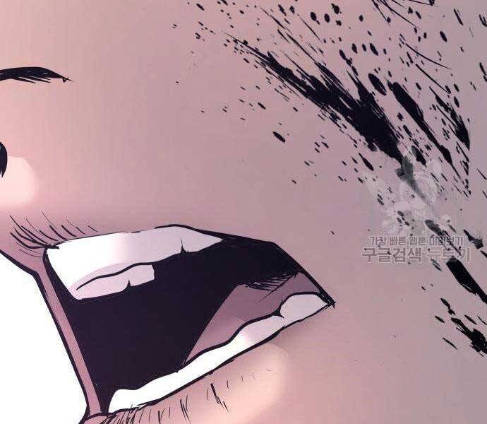 Bố Tôi Là Đặc Vụ Chapter 51.5 - Trang 2