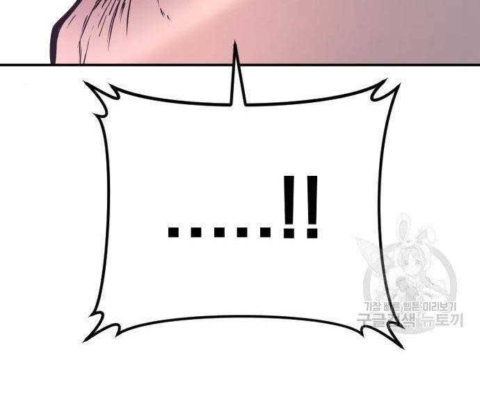 Bố Tôi Là Đặc Vụ Chapter 51.5 - Trang 2