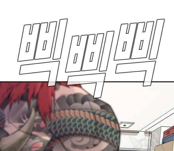 Bố Tôi Là Đặc Vụ Chapter 51.5 - Trang 2