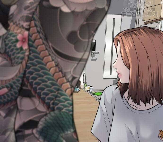 Bố Tôi Là Đặc Vụ Chapter 51.5 - Trang 2