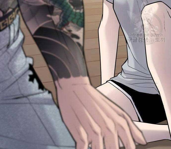 Bố Tôi Là Đặc Vụ Chapter 51.5 - Trang 2