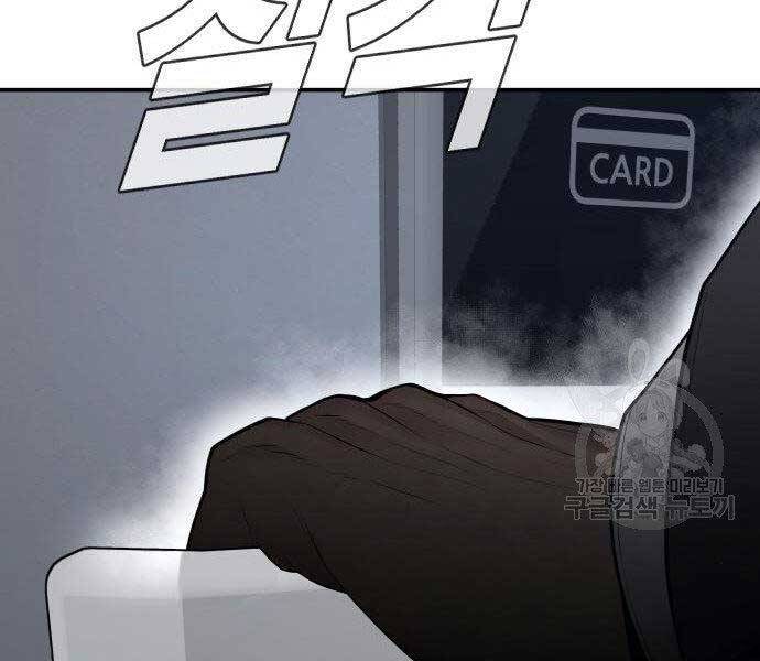 Bố Tôi Là Đặc Vụ Chapter 51.5 - Trang 2