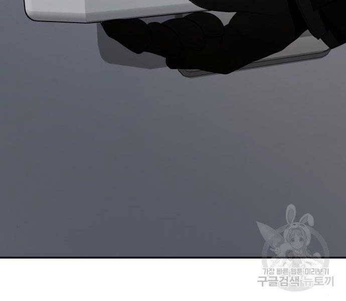 Bố Tôi Là Đặc Vụ Chapter 51.5 - Trang 2