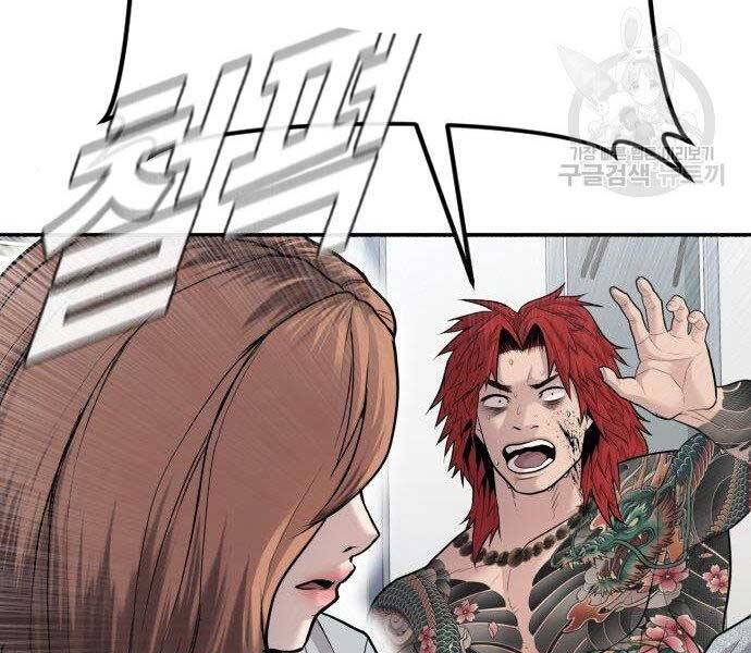 Bố Tôi Là Đặc Vụ Chapter 51.5 - Trang 2