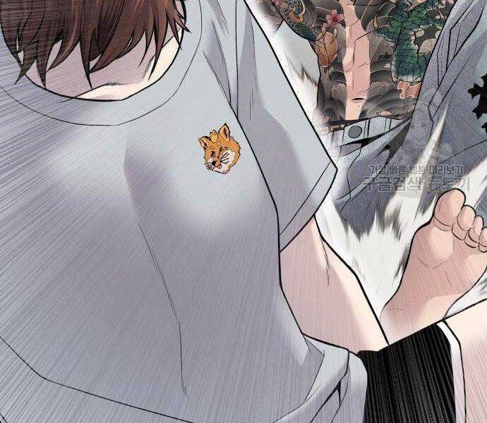 Bố Tôi Là Đặc Vụ Chapter 51.5 - Trang 2