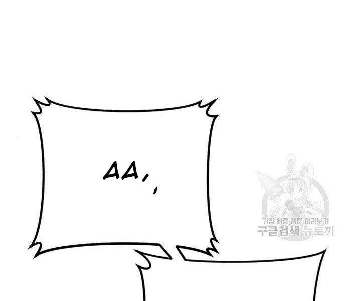 Bố Tôi Là Đặc Vụ Chapter 51.5 - Trang 2