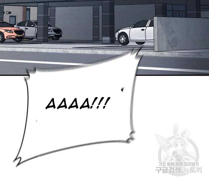 Bố Tôi Là Đặc Vụ Chapter 51.5 - Trang 2