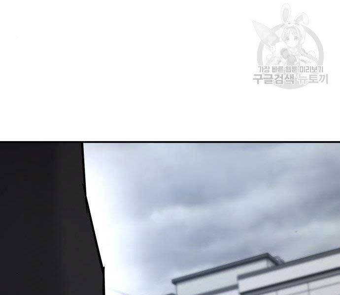 Bố Tôi Là Đặc Vụ Chapter 51.5 - Trang 2