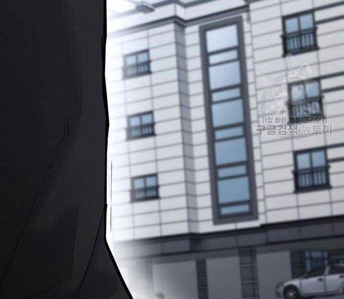 Bố Tôi Là Đặc Vụ Chapter 51.5 - Trang 2