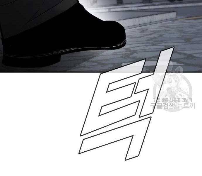 Bố Tôi Là Đặc Vụ Chapter 51.5 - Trang 2