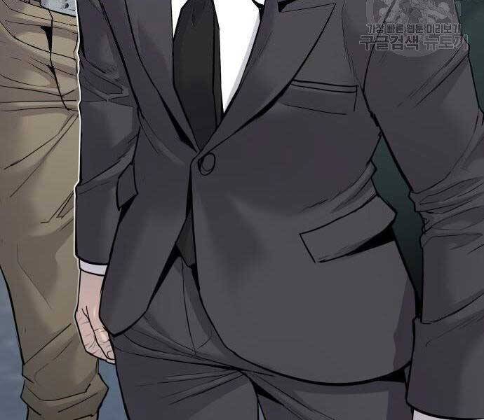 Bố Tôi Là Đặc Vụ Chapter 51.5 - Trang 2