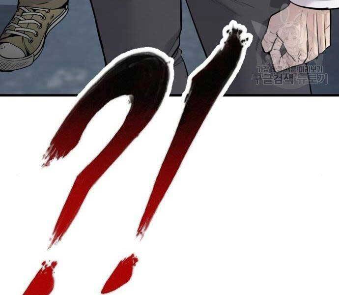 Bố Tôi Là Đặc Vụ Chapter 51.5 - Trang 2