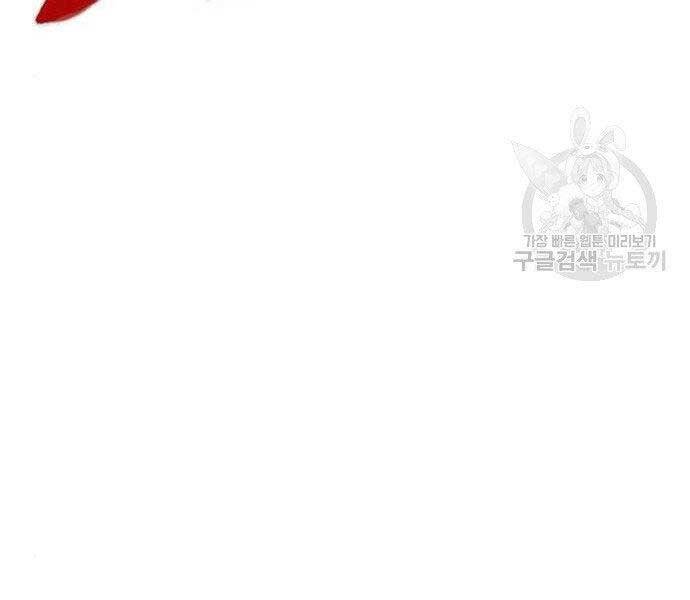 Bố Tôi Là Đặc Vụ Chapter 51.5 - Trang 2