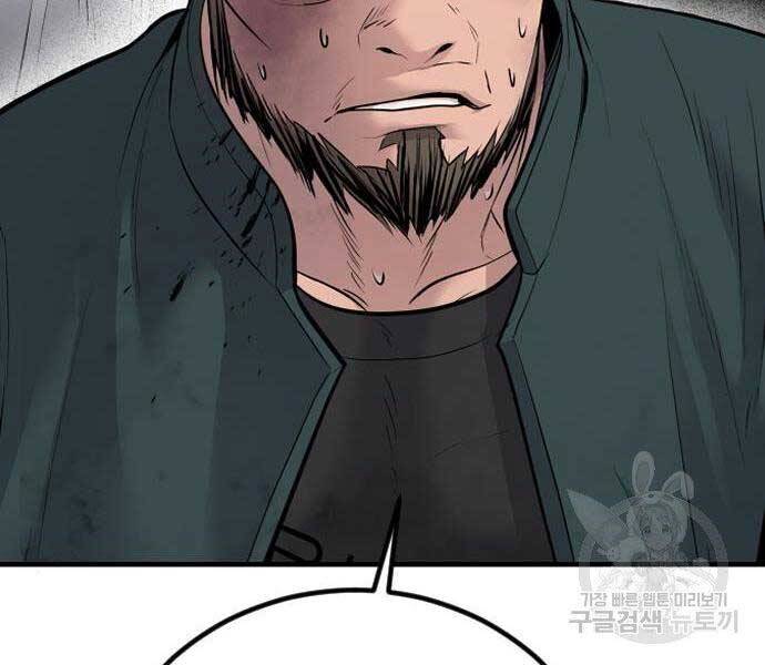 Bố Tôi Là Đặc Vụ Chapter 51.5 - Trang 2