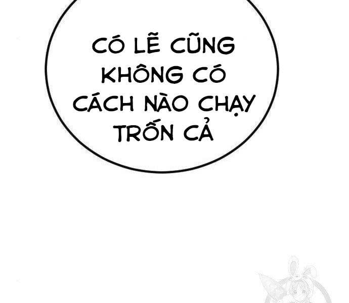 Bố Tôi Là Đặc Vụ Chapter 51.5 - Trang 2
