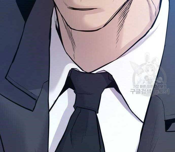 Bố Tôi Là Đặc Vụ Chapter 51.5 - Trang 2