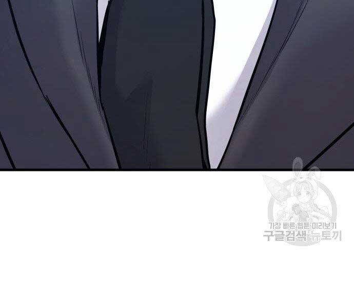 Bố Tôi Là Đặc Vụ Chapter 51.5 - Trang 2