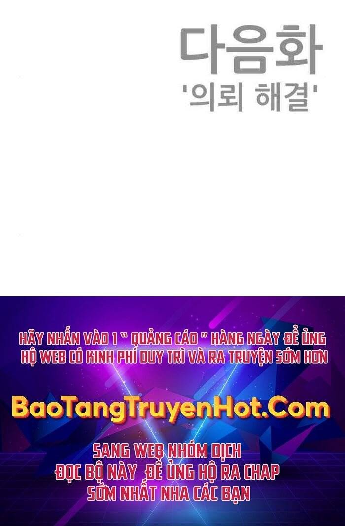 Bố Tôi Là Đặc Vụ Chapter 51.5 - Trang 2