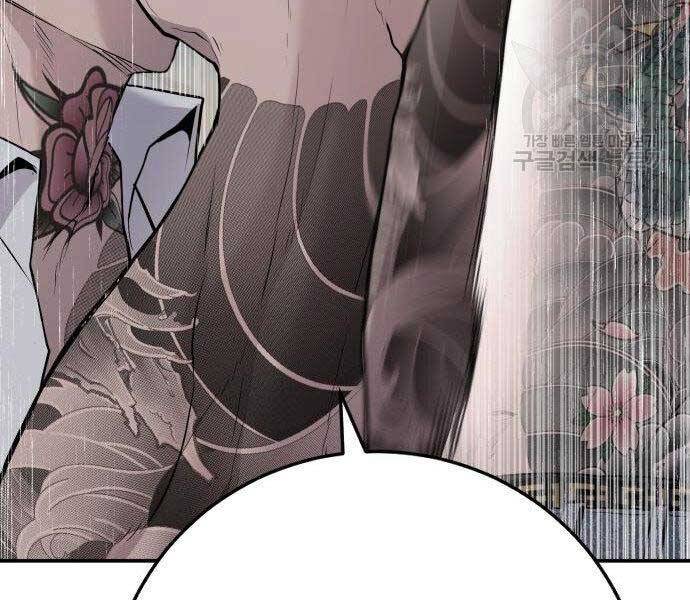 Bố Tôi Là Đặc Vụ Chapter 51.5 - Trang 2