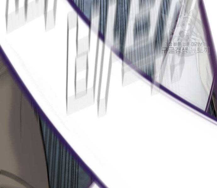 Bố Tôi Là Đặc Vụ Chapter 51.5 - Trang 2