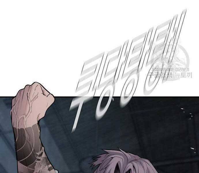 Bố Tôi Là Đặc Vụ Chapter 51.5 - Trang 2