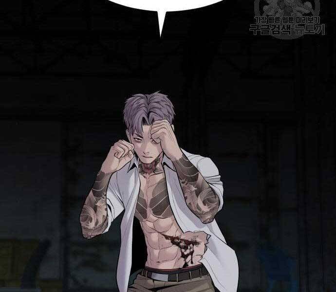 Bố Tôi Là Đặc Vụ Chapter 51.5 - Trang 2