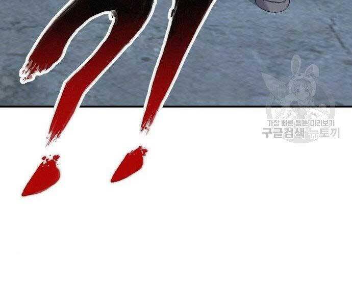 Bố Tôi Là Đặc Vụ Chapter 51.5 - Trang 2