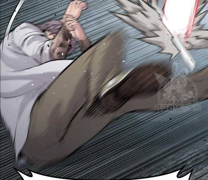 Bố Tôi Là Đặc Vụ Chapter 51.5 - Trang 2