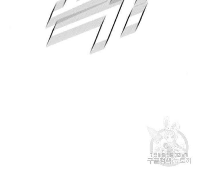 Bố Tôi Là Đặc Vụ Chapter 51.5 - Trang 2