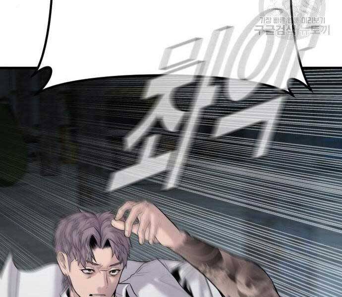 Bố Tôi Là Đặc Vụ Chapter 51.5 - Trang 2