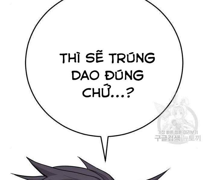 Bố Tôi Là Đặc Vụ Chapter 51.5 - Trang 2