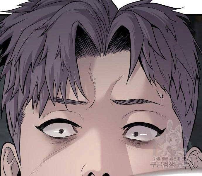 Bố Tôi Là Đặc Vụ Chapter 51.5 - Trang 2