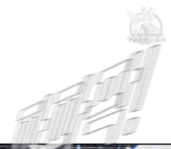 Bố Tôi Là Đặc Vụ Chapter 51.5 - Trang 2