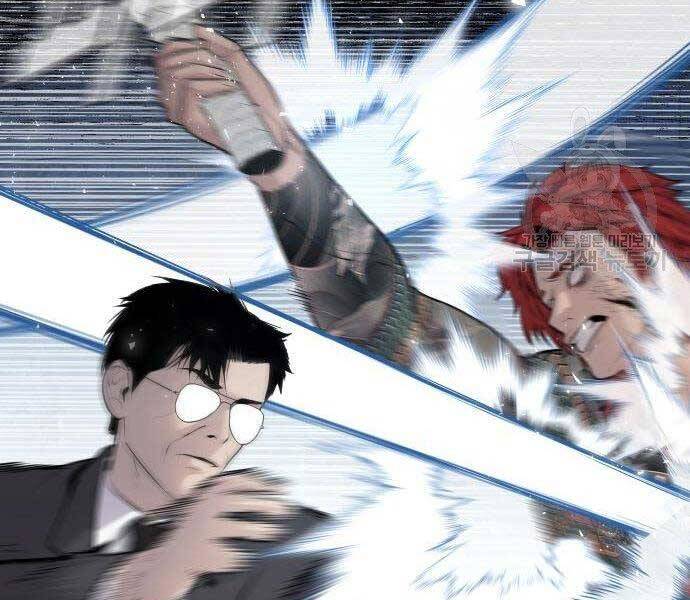 Bố Tôi Là Đặc Vụ Chapter 51.5 - Trang 2