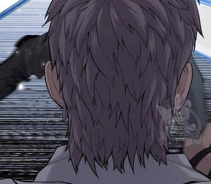 Bố Tôi Là Đặc Vụ Chapter 51.5 - Trang 2