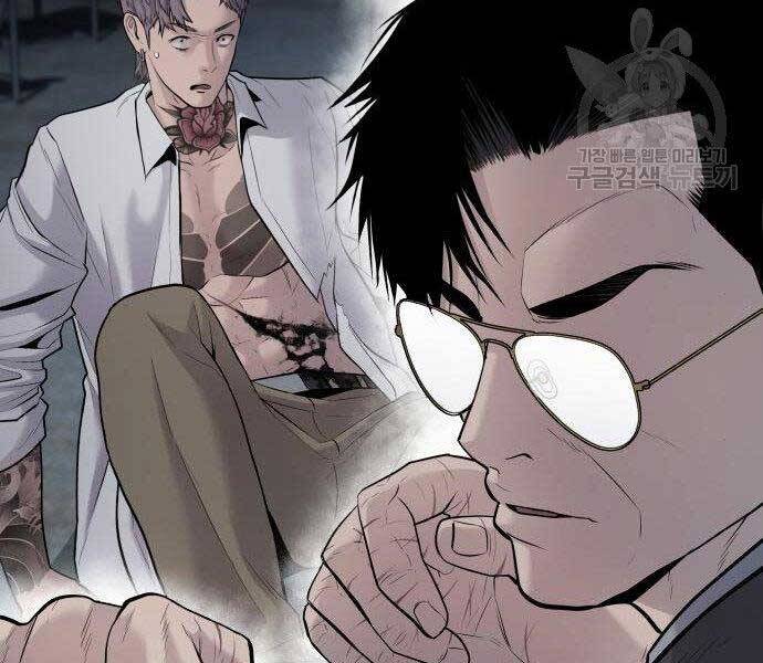 Bố Tôi Là Đặc Vụ Chapter 51.5 - Trang 2