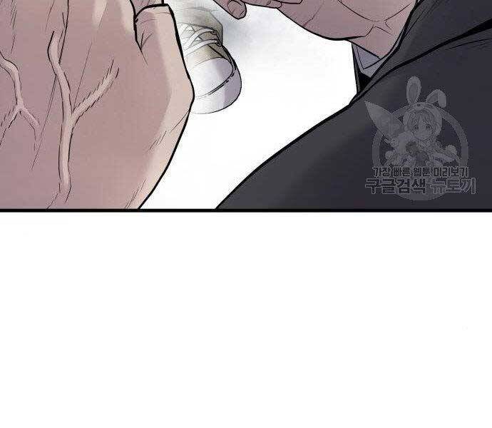 Bố Tôi Là Đặc Vụ Chapter 51.5 - Trang 2